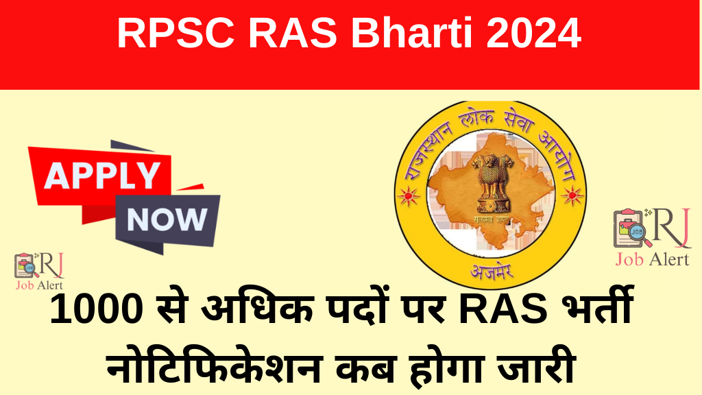 RPSC RAS Bharti 2024