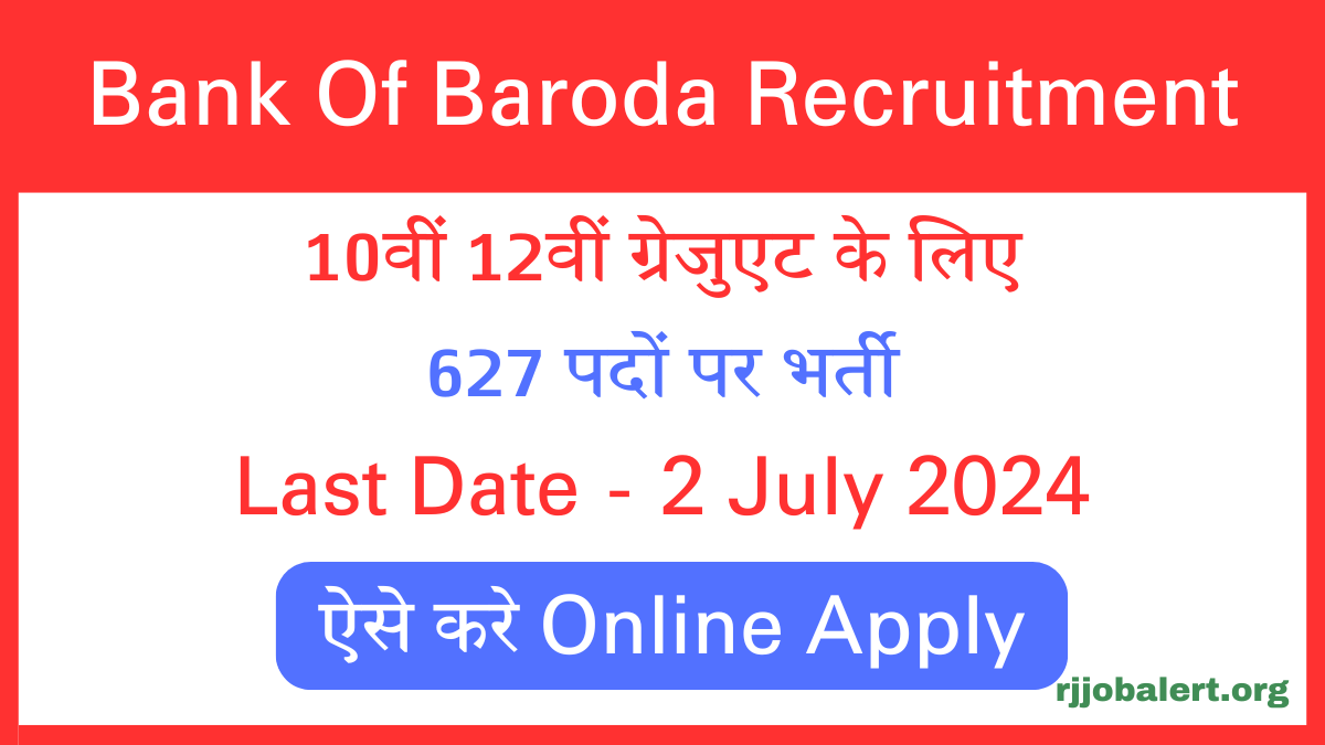 Bank Of Baroda Recruitment