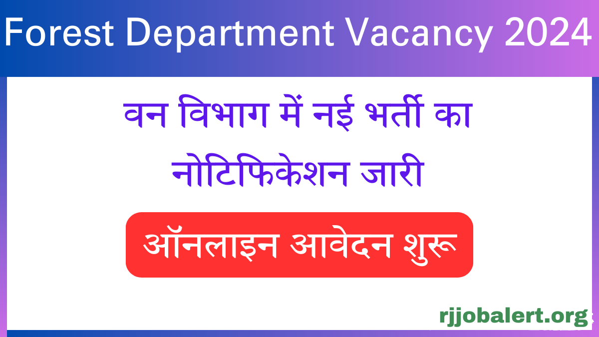 Forest Department Vacancy 2024