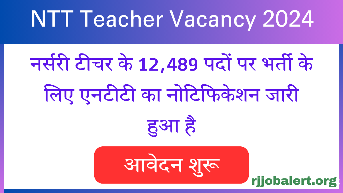 NTT Teacher Vacancy 2024