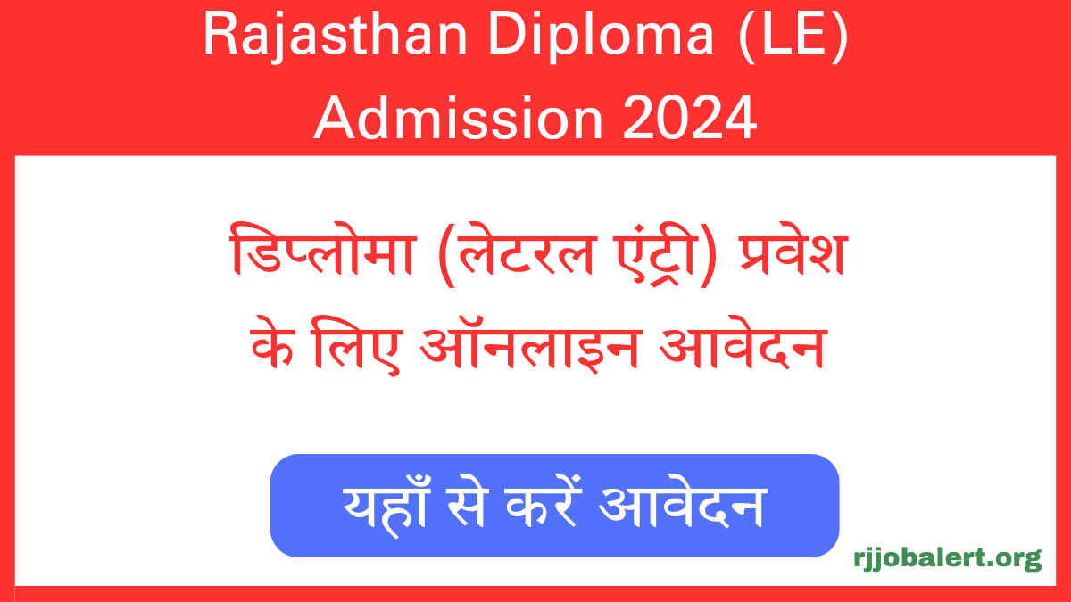 Rajasthan Diploma (LE) Admission 2024