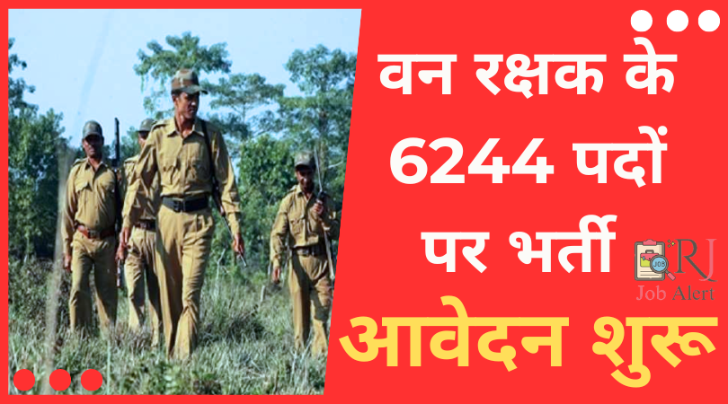 Rajasthan Forest Guard