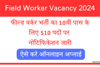 Field Worker Vacancy 2024