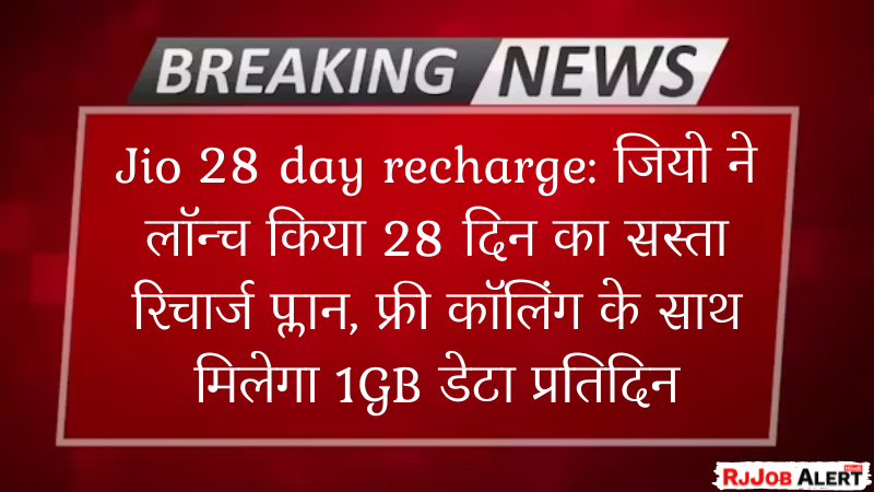 Jio 28 day recharge