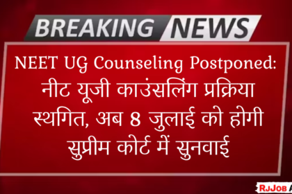 NEET UG Counseling Postponed