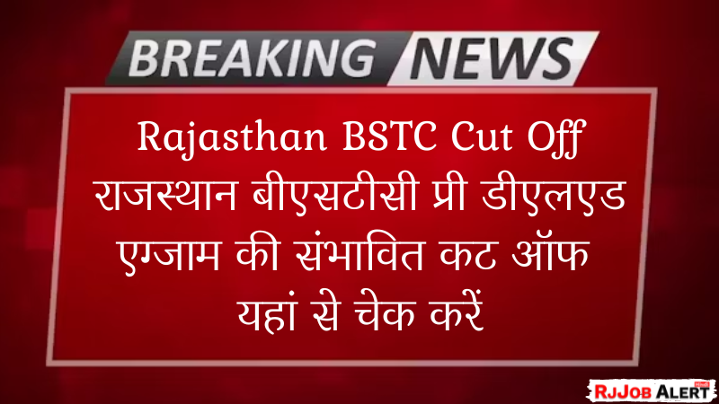 Rajasthan BSTC Cut