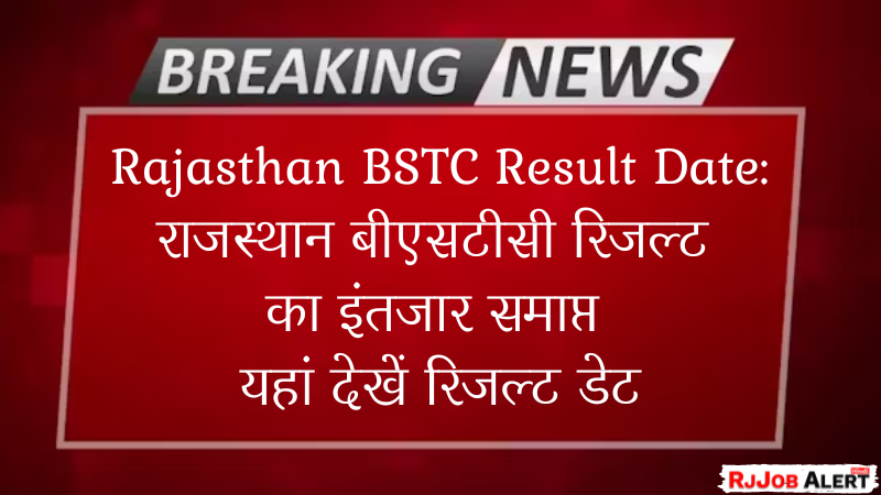 Rajasthan BSTC Result Date