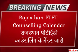 Rajasthan PTET Counselling Calendar