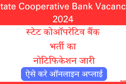 State Cooperative Bank Vacancy